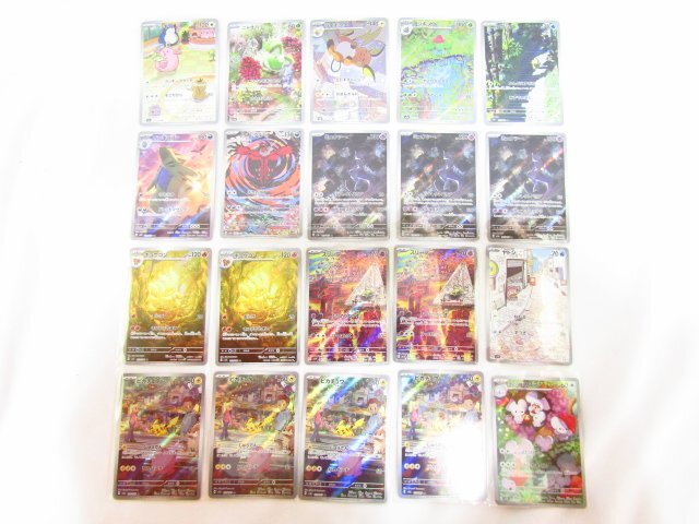 Yahoo!オークション -「ポケモンカード ピカチュウ 20」(まとめ Yahoo!オークション -「ポケモンカード ピカチュウ 20」(まとめ
