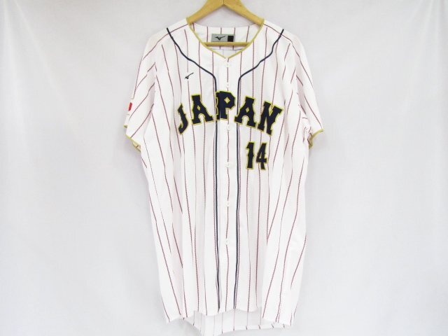 Yahoo!オークション -「佐々木朗希 ユニフォーム」の落札相場 Yahoo!オークション -「佐々木朗希 ユニフォーム」の落札相場
