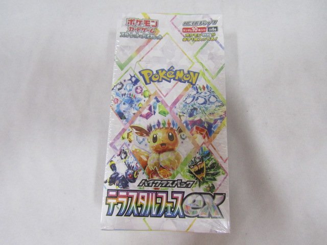 2025年最新】Yahoo!オークション -テラスタルフェスex boxの中古 2025年最新】Yahoo!オークション -テラスタルフェスex boxの中古