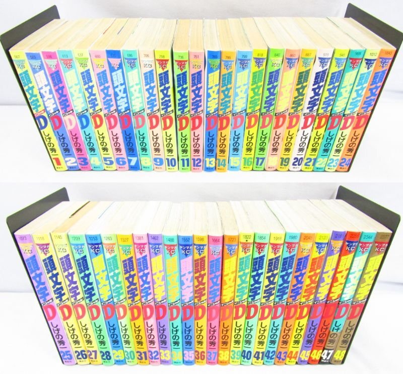 Yahoo!オークション -「イニシャルd 漫画 全巻」の落札相場 Yahoo!オークション -「イニシャルd 漫画 全巻」の落札相場