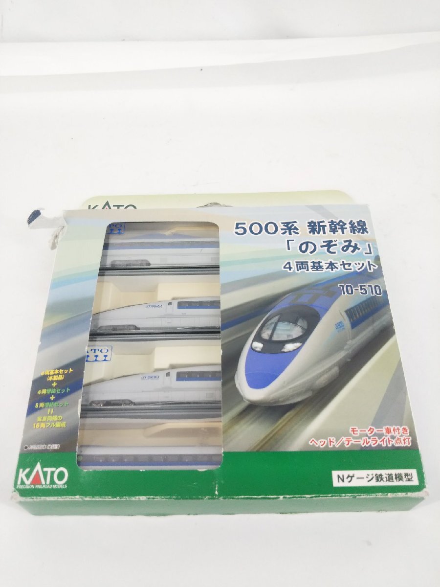 Yahoo!オークション -「kato 10-510 500系新幹線 基本 セット Yahoo!オークション -「kato 10-510 500系新幹線 基本 セット