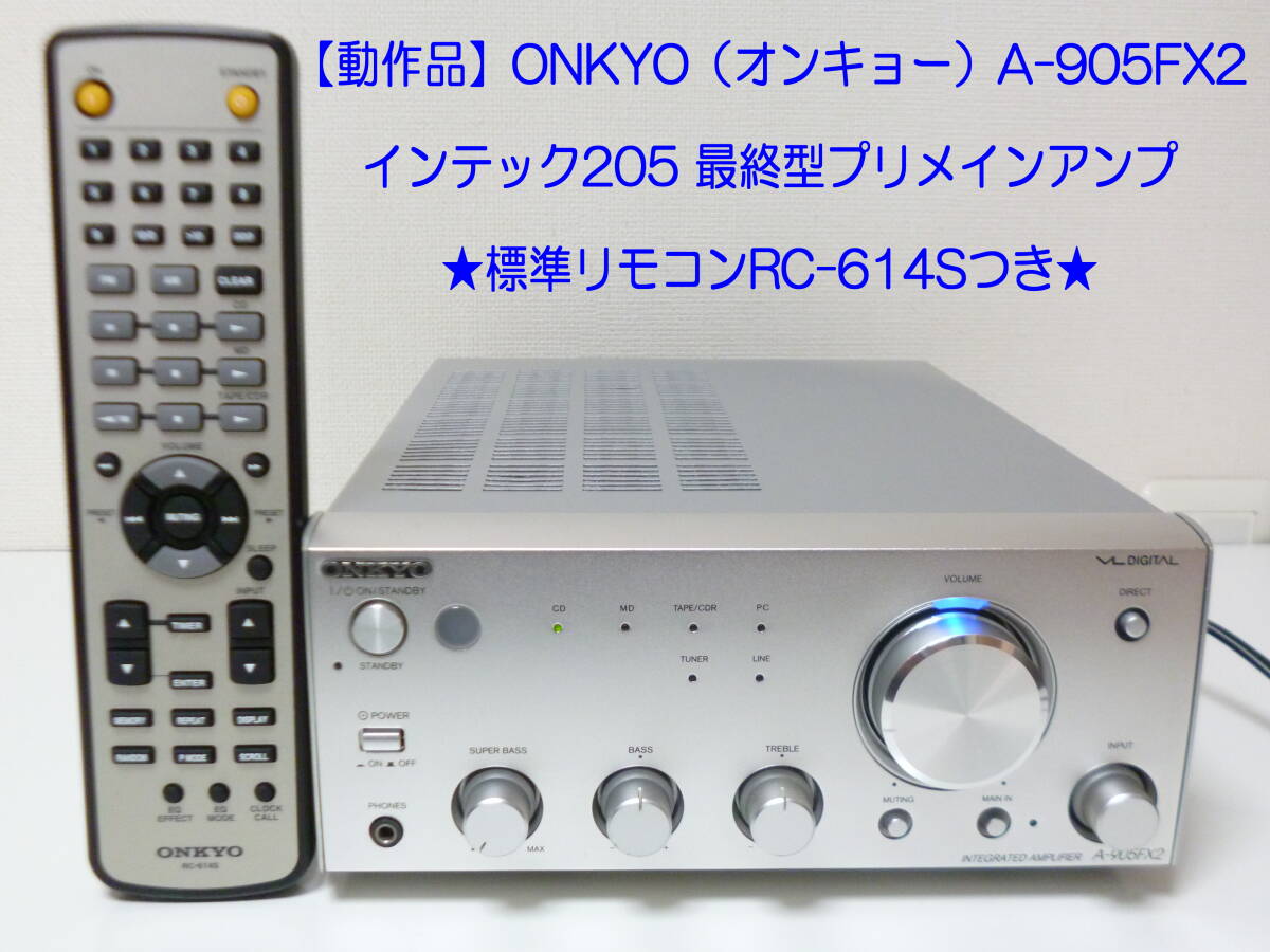 Yahoo!オークション -「a-905fx2 リモコン」(オーディオ機器) の Yahoo!オークション -「a-905fx2 リモコン」(オーディオ機器) の