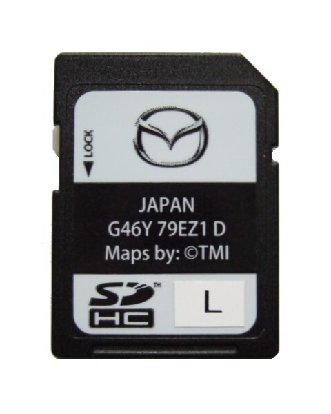 2025年最新】Yahoo!オークション -マツダコネクト sdカード 2025年最新】Yahoo!オークション -マツダコネクト sdカード