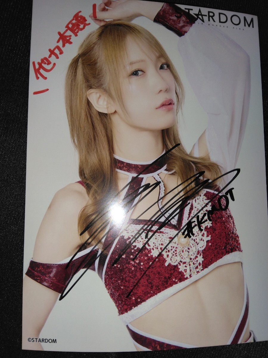 2025年最新】Yahoo!オークション -#鹿島沙希(サイン)の中古品 2025年最新】Yahoo!オークション -#鹿島沙希(サイン)の中古品