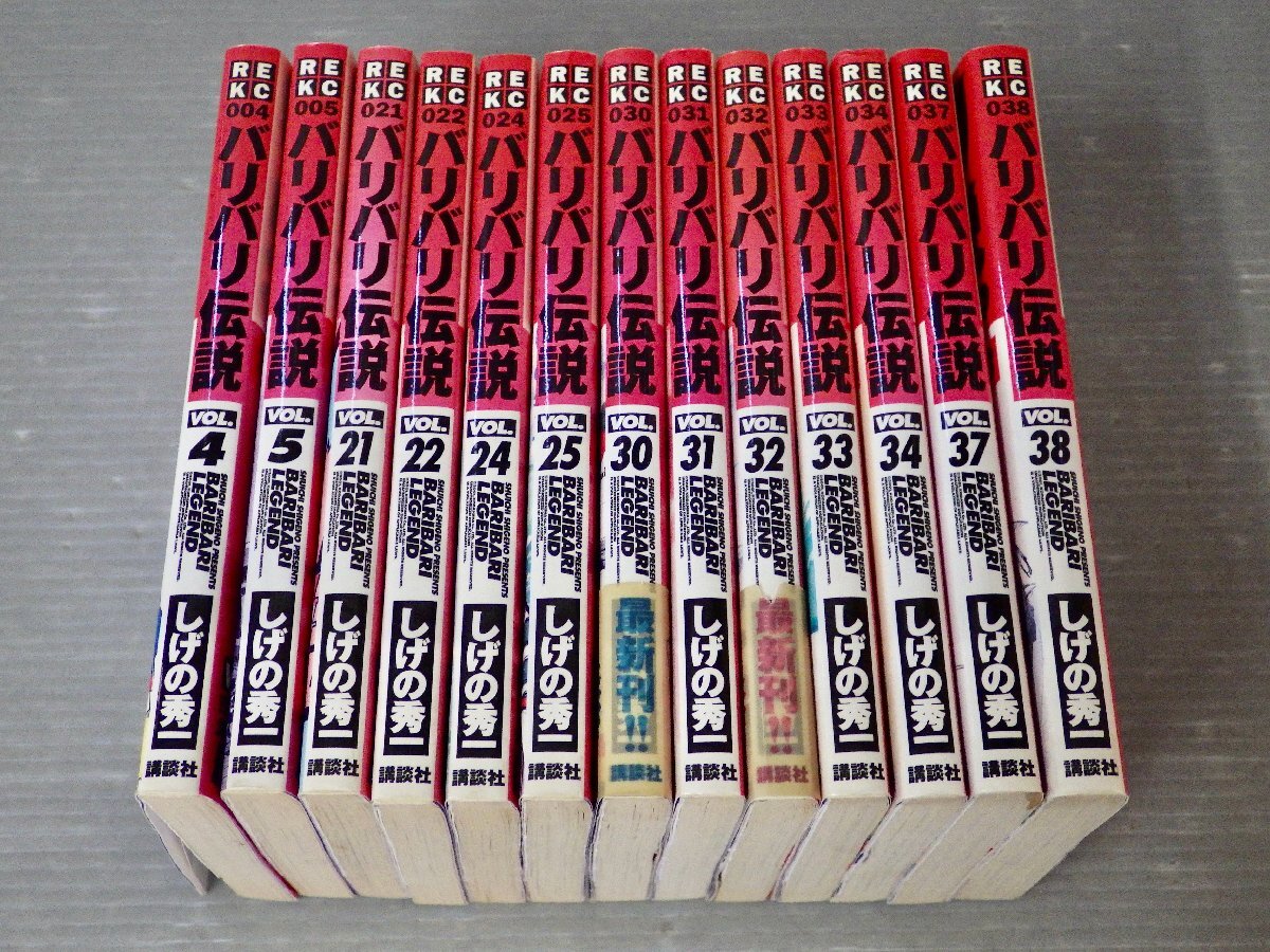 Yahoo!オークション -「バリバリ伝説全38巻」の落札相場・落札価格 Yahoo!オークション -「バリバリ伝説全38巻」の落札相場・落札価格