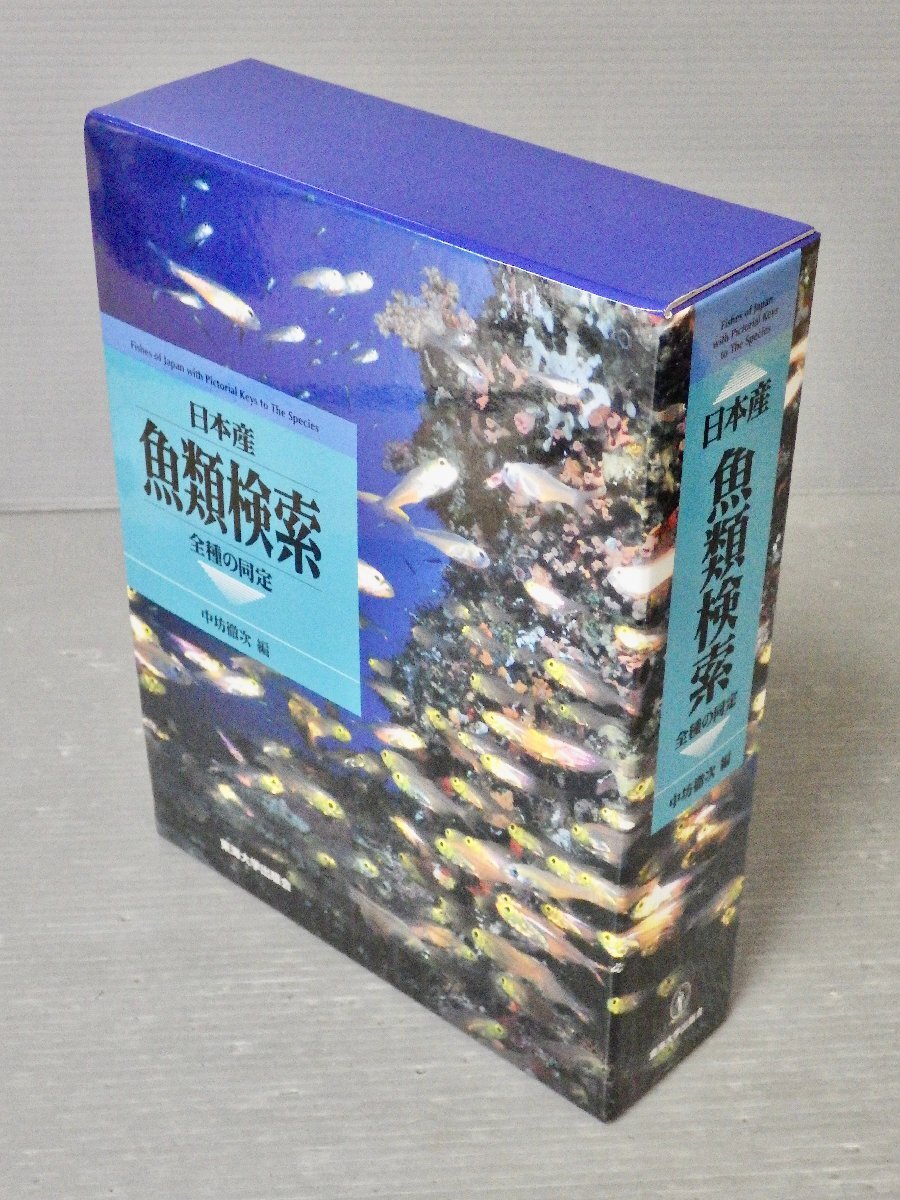 Yahoo!オークション -「日本産魚類検索」の落札相場・落札価格 Yahoo!オークション -「日本産魚類検索」の落札相場・落札価格