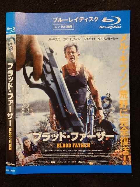 Amazon.co.jp: ブラッド・ファーザー [DVD] : メル・ギブソン