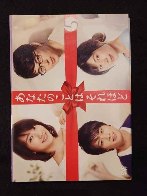 Amazon.co.jp: あなたのことはそれほど DVD-BOX : 波瑠, 東出昌