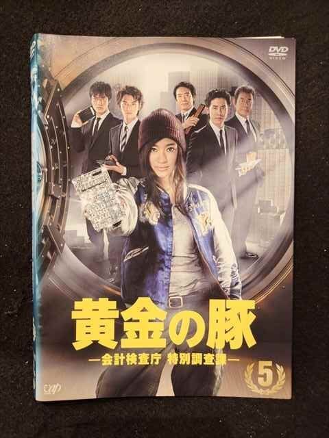 2025年最新】Yahoo!オークション -黄金の豚 dvdの中古品・新品
