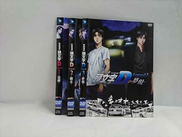 2025年最新】Yahoo!オークション -イニシャルd dvd 全の中古品 2025年最新】Yahoo!オークション -イニシャルd dvd 全の中古品