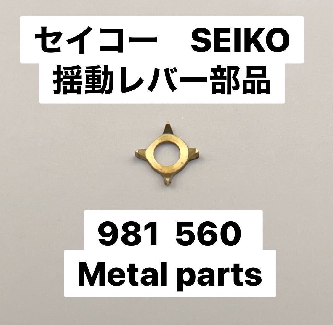 2025年最新】Yahoo!オークション -揺動レバーの中古品・新品・未