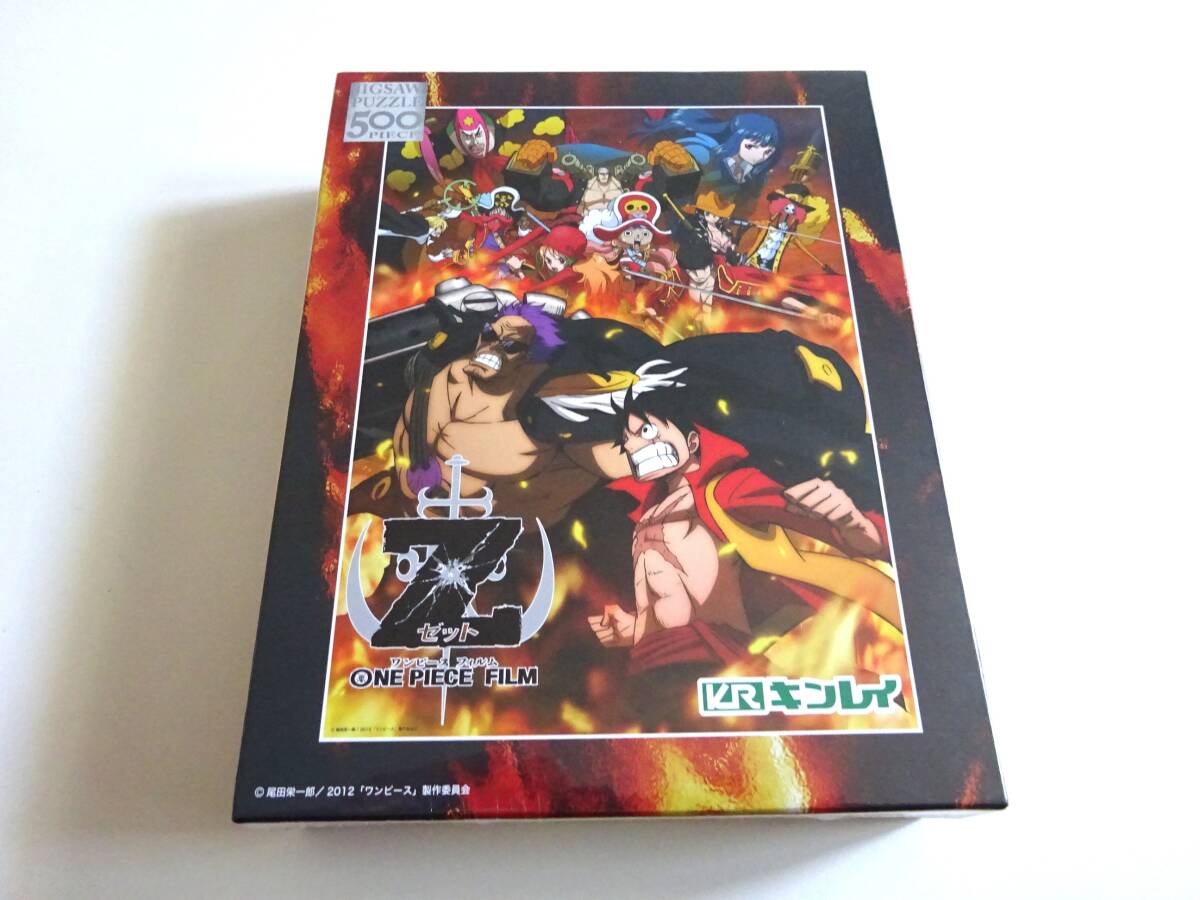 ONE PIECE (ワンピース) ジグソーパズル セブンネット限定 100巻