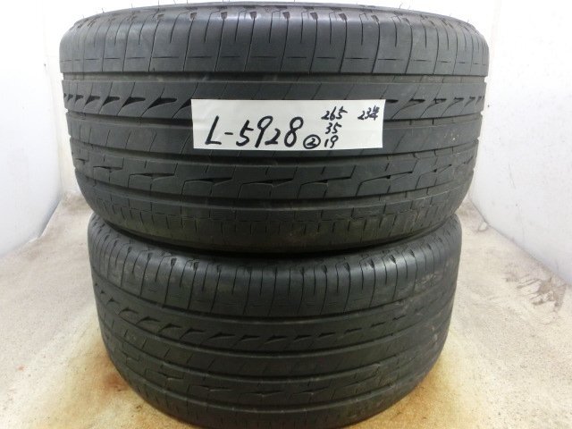 Yahoo!オークション -「265/35r19 レグノ」の落札相場・落札価格 Yahoo!オークション -「265/35r19 レグノ」の落札相場・落札価格