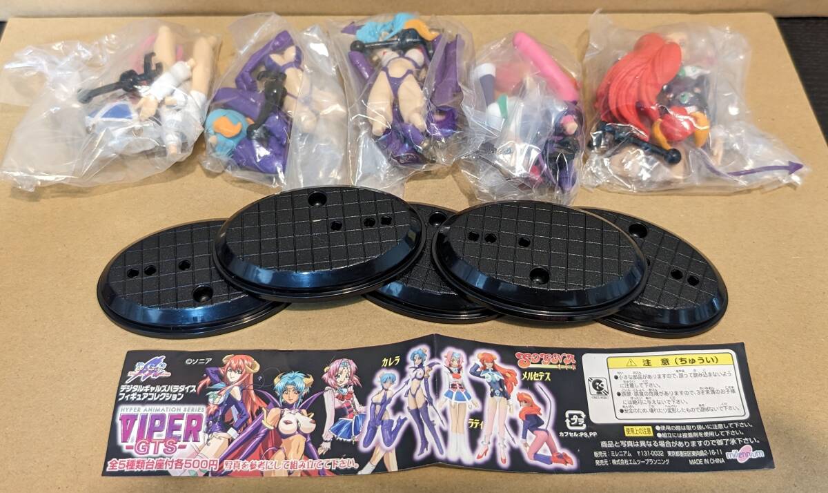 【未開封】デジタルギャルズパラダイス 2セットまとめ売り Yahoo!オークション -「ギャルズパラダイス フィギュア