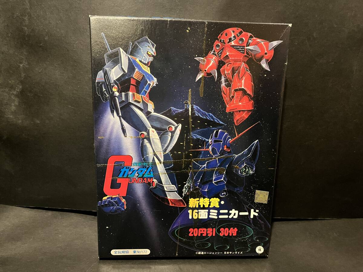 2025年最新】Yahoo!オークション -ガンダム カード 昭和の中古品 2025年最新】Yahoo!オークション -ガンダム カード 昭和の中古品