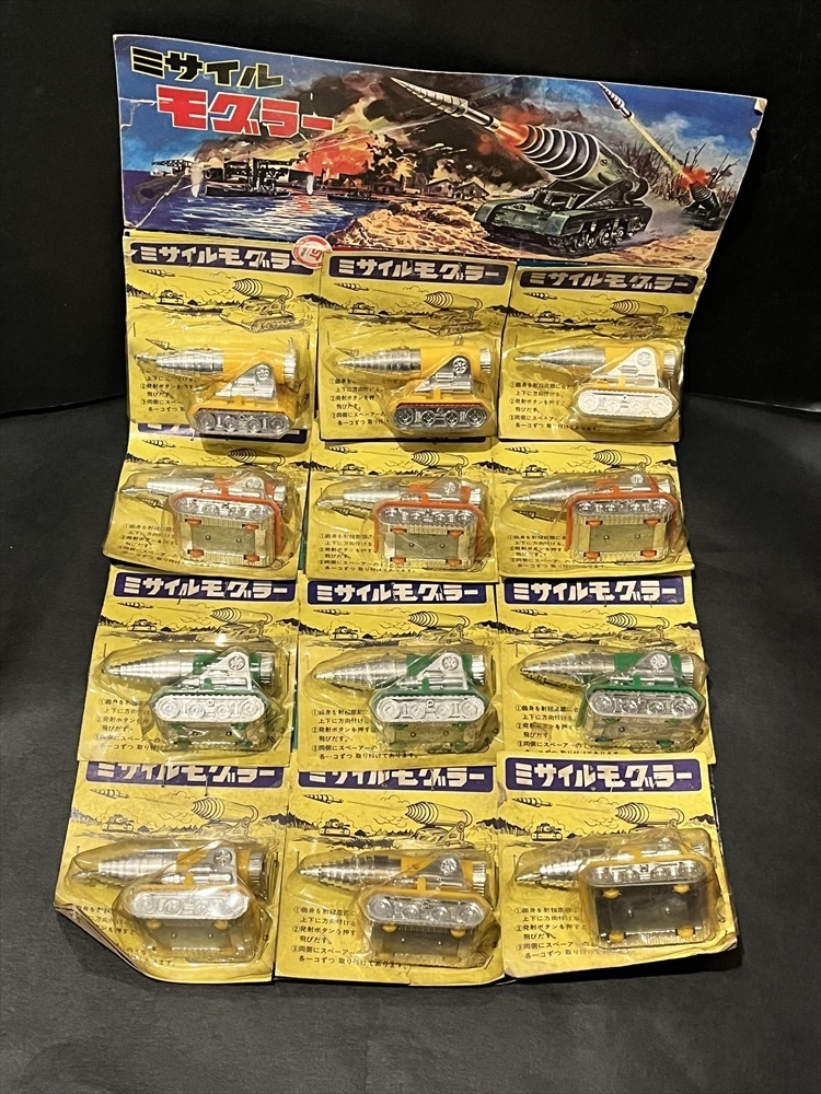 2025年最新】Yahoo!オークション -駄菓子屋 昭和 おもちゃ 車の 2025年最新】Yahoo!オークション -駄菓子屋 昭和 おもちゃ 車の