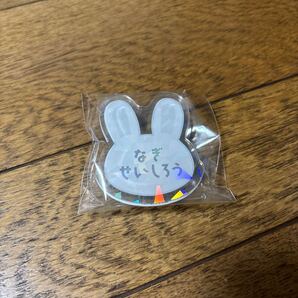 【注意事項必読】ブルーロック ナムコ 限定 おなまえアクリルバッジ 凪誠士郎