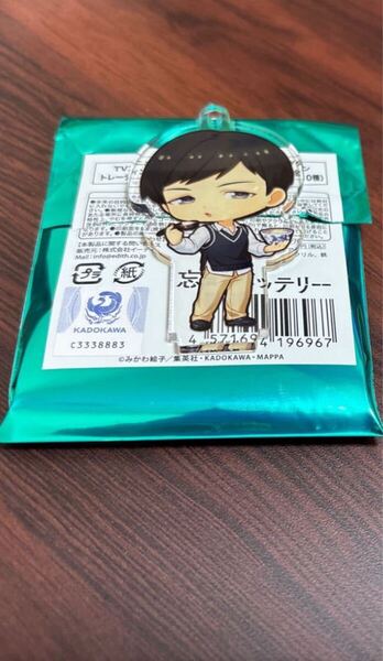 【注意事項必読】忘却バッテリー 肉汁餃子のダンダダン コラボ アクリルスタンドチャーム 国都英一郎
