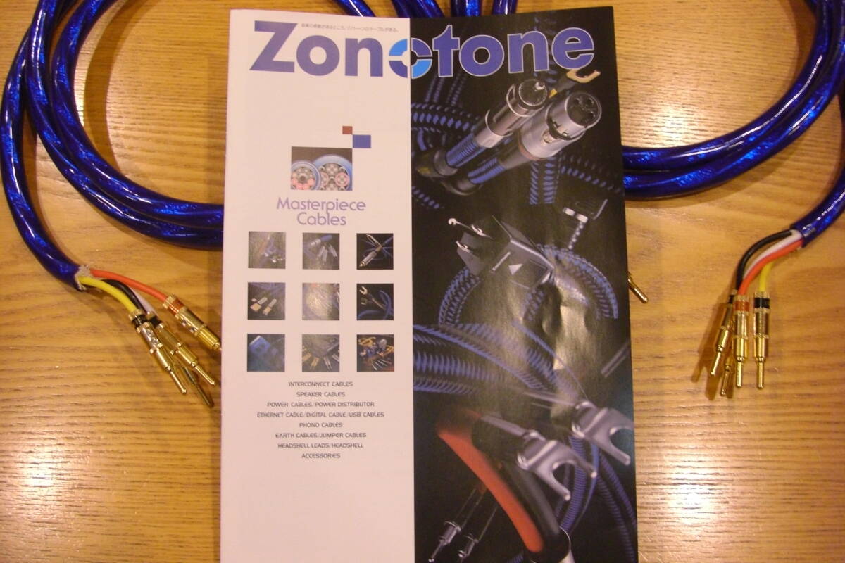 Yahoo!オークション -「zonotone 6nsp-granster 7700α」の落札 Yahoo!オークション -「zonotone 6nsp-granster 7700α」の落札