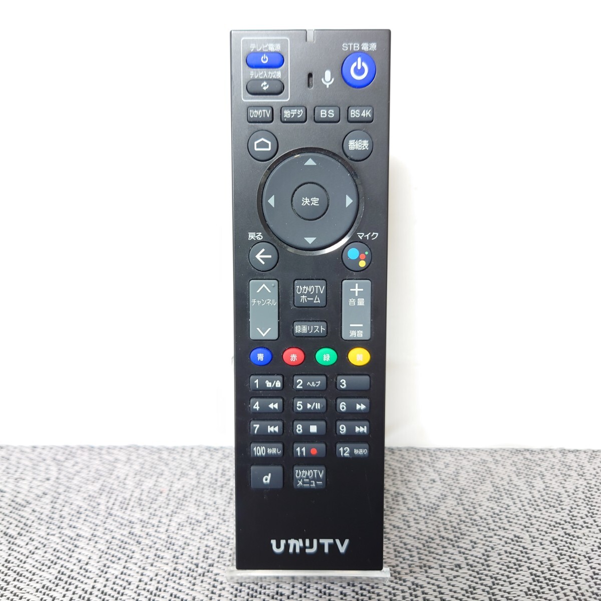 Yahoo!オークション -「st-4500 ひかりtvチューナー」の落札相場 Yahoo!オークション -「st-4500 ひかりtvチューナー」の落札相場