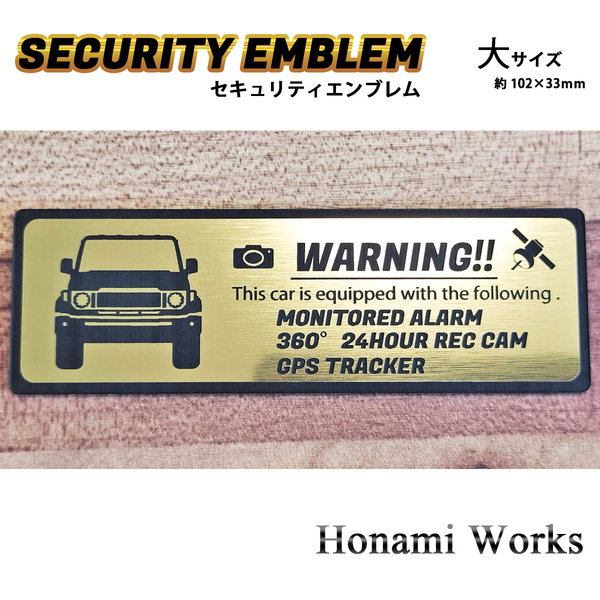 匿名・保障♪ 新型 70系 再再販 ランドクルーザー LANDCRUISER セキュリティ エンブレム ステッカー 大 防犯 24時間監視 GPS ランクル