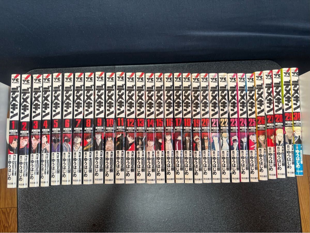 Yahoo!オークション -「デメキン」(全巻セット) (漫画、コミック Yahoo!オークション -「デメキン」(全巻セット) (漫画、コミック