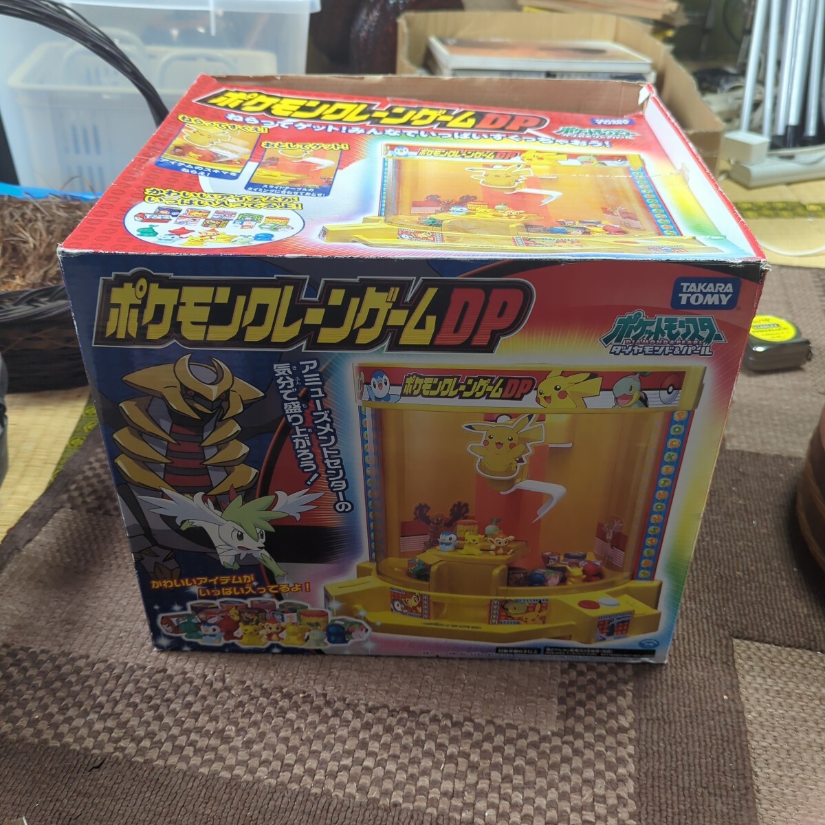 2025年最新】Yahoo!オークション -ポケモン クレーンゲーム の