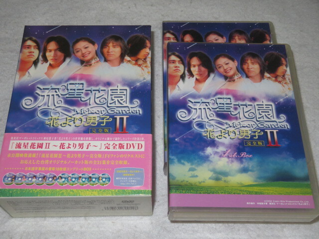 2025年最新】Yahoo!オークション -f4 花男の中古品・新品・未