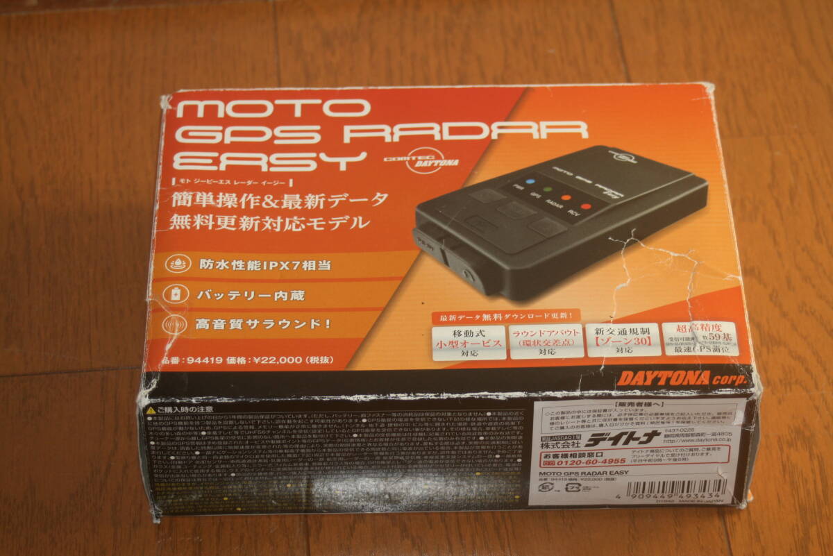 Yahoo!オークション -「moto gps radar」(その他) (本体(GPS Yahoo!オークション -「moto gps radar」(その他) (本体(GPS