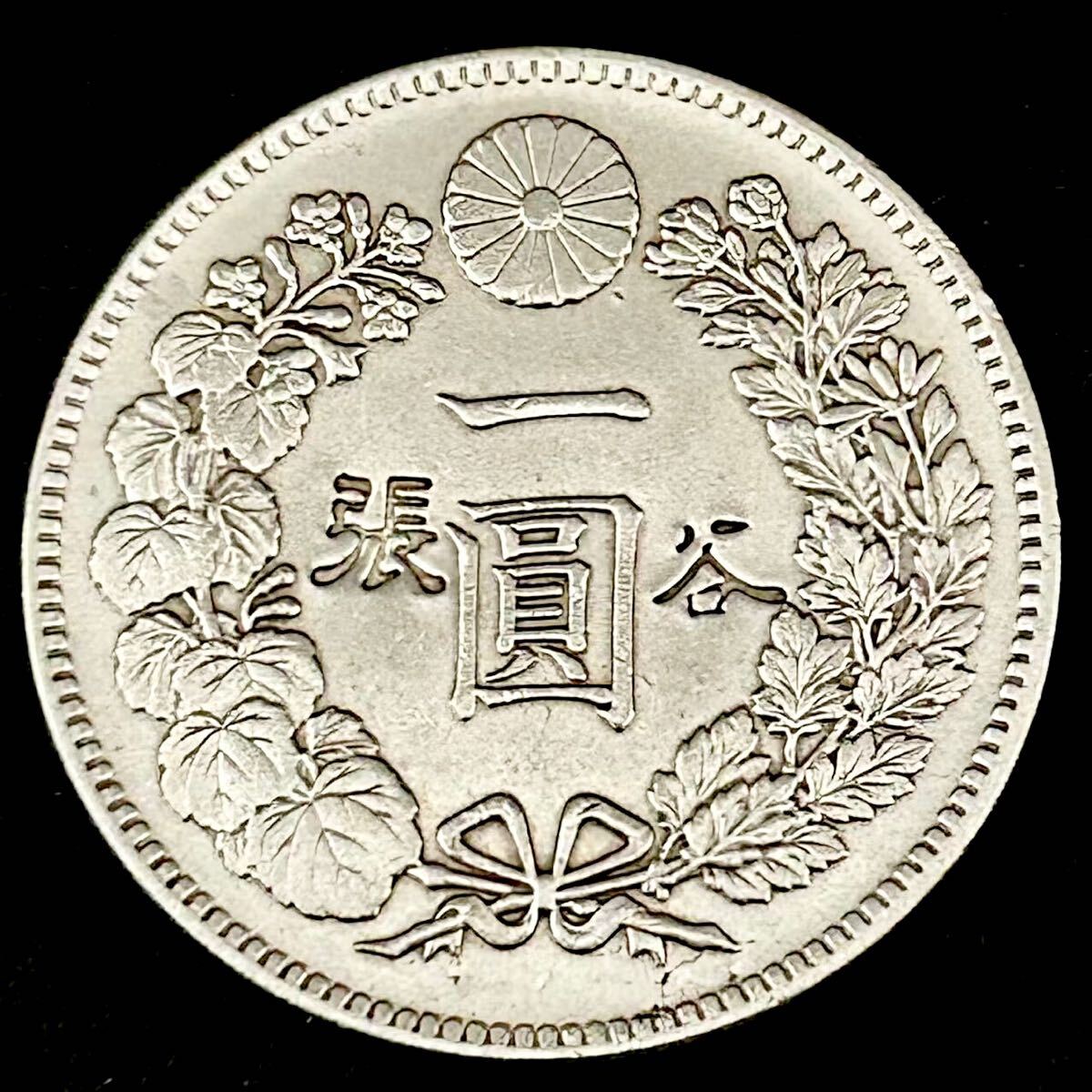 Yahoo!オークション -「一円銀貨 明治45年」の落札相場・落札価格 Yahoo!オークション -「一円銀貨 明治45年」の落札相場・落札価格