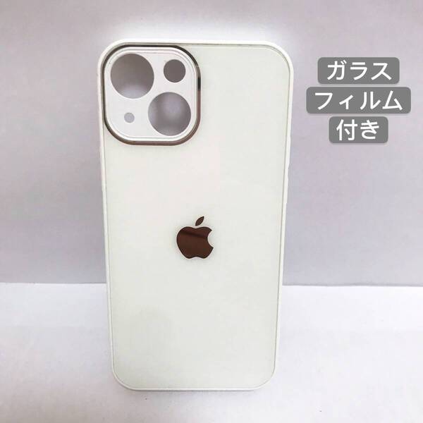 iPhone15Plusケース ホワイト ガラス製 アップル Apple アイフォン15 プラス カバー マホケース ガラスフィルム付き