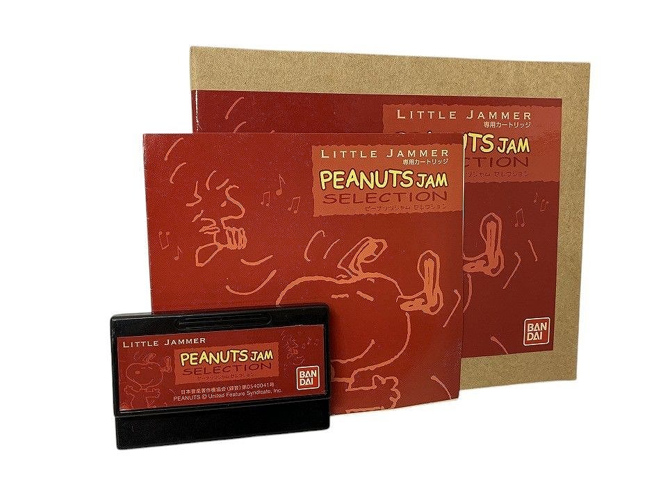 Yahoo!オークション -「peanuts jam」の落札相場・落札価格 Yahoo!オークション -「peanuts jam」の落札相場・落札価格