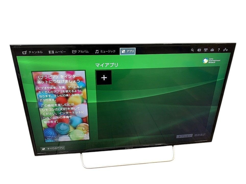 Yahoo!オークション -「sony bravia w700c 40v型 kj-40w700c」の Yahoo!オークション -「sony bravia w700c 40v型 kj-40w700c」の