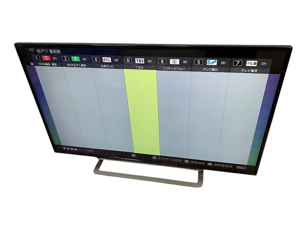Yahoo!オークション -「regza 43g20x」(テレビ) (映像機器)の Yahoo!オークション -「regza 43g20x」(テレビ) (映像機器)の