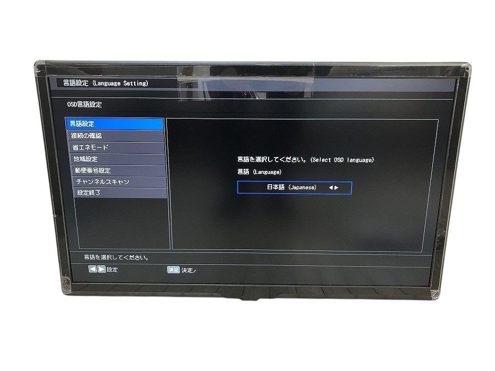 2025年最新】Yahoo!オークション - 液晶(25インチ~ テレビ)の 2025年最新】Yahoo!オークション - 液晶(25インチ~ テレビ)の
