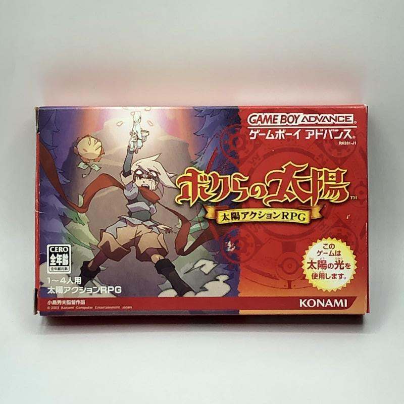 Yahoo!オークション -「gba ボクらの太陽」の落札相場・落札価格 Yahoo!オークション -「gba ボクらの太陽」の落札相場・落札価格