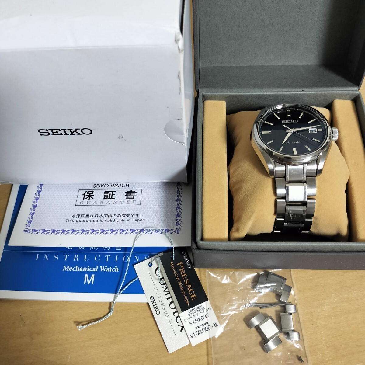 Yahoo!オークション -「seiko sarx035」の落札相場・落札価格 Yahoo!オークション -「seiko sarx035」の落札相場・落札価格