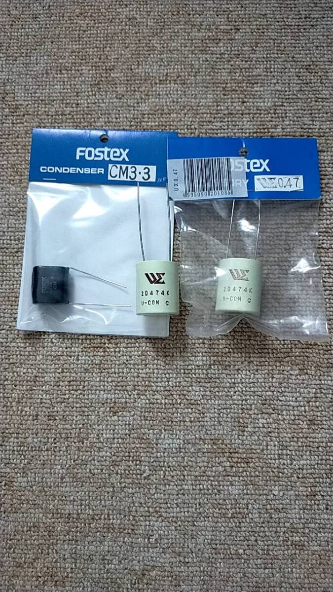 2025年最新】Yahoo!オークション -fostex コンデンサーの中古品