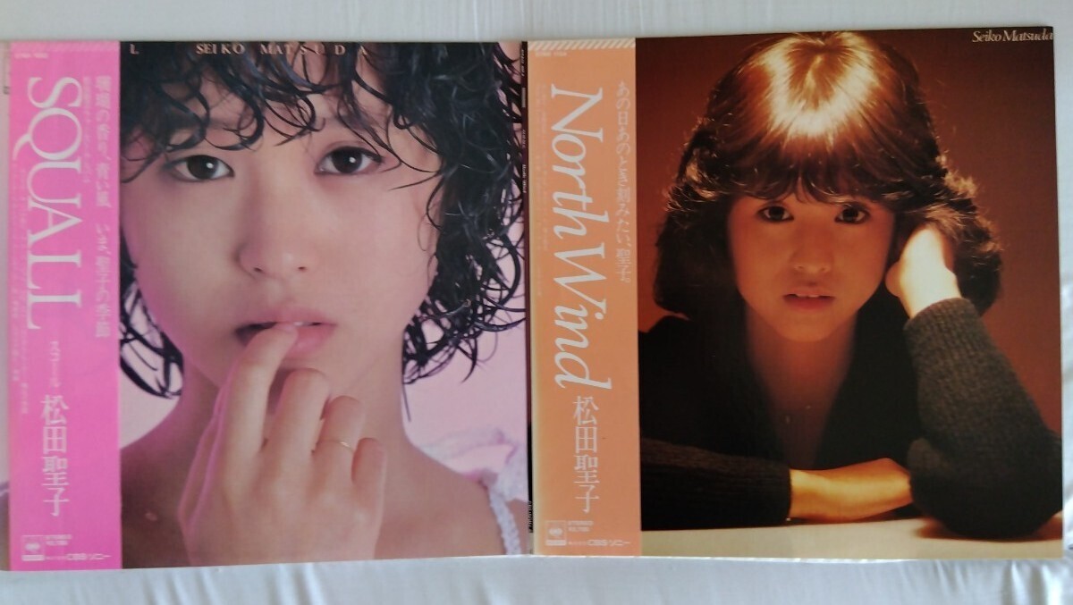 松田聖子レコード アルバム セット 売り 現状 経年劣化 ジャンク扱い 松田聖子レコード アルバム セット 売り 現状 経年劣化 ジャンク扱い