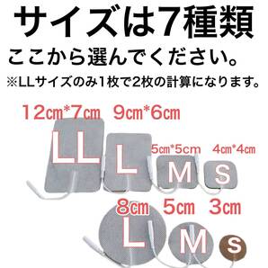 40枚 iStim 東レトレリート アクセルガード アスリートミニ イートロン インデプス ウィモトン エクスケアdi エスパージュ espurge