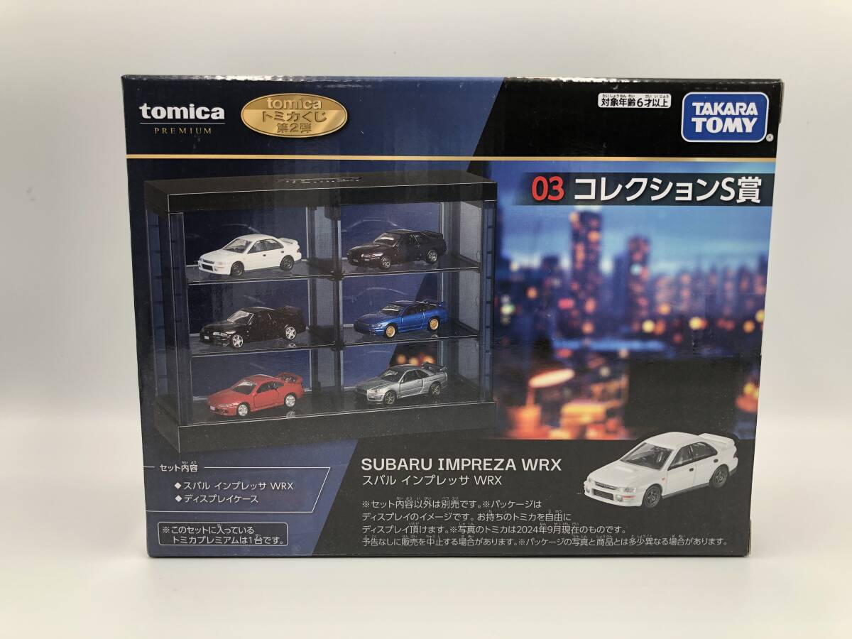 2025年最新】Yahoo!オークション -ディスプレイケース ミニカー 2025年最新】Yahoo!オークション -ディスプレイケース ミニカー