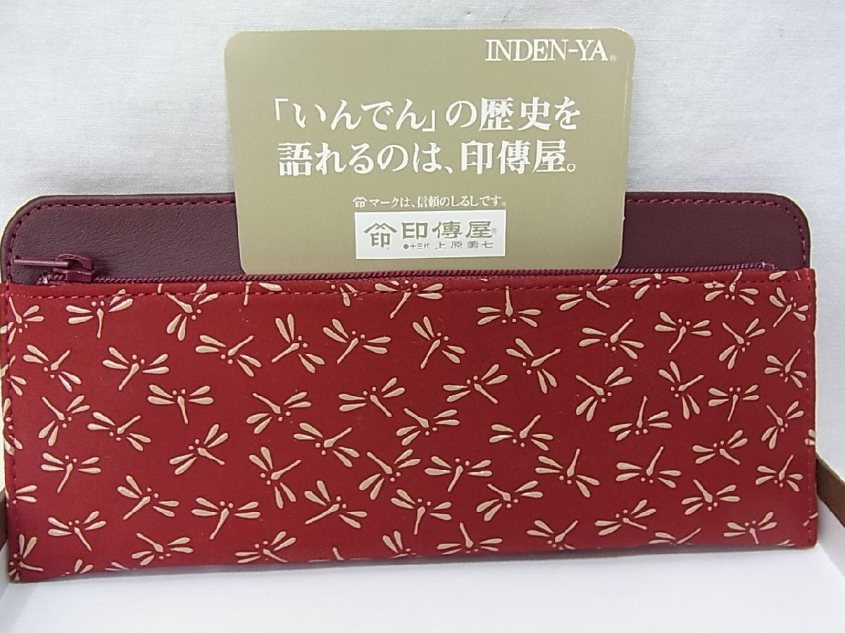 Yahoo!オークション -「印傳屋 ベルト」の落札相場・落札価格 Yahoo!オークション -「印傳屋 ベルト」の落札相場・落札価格