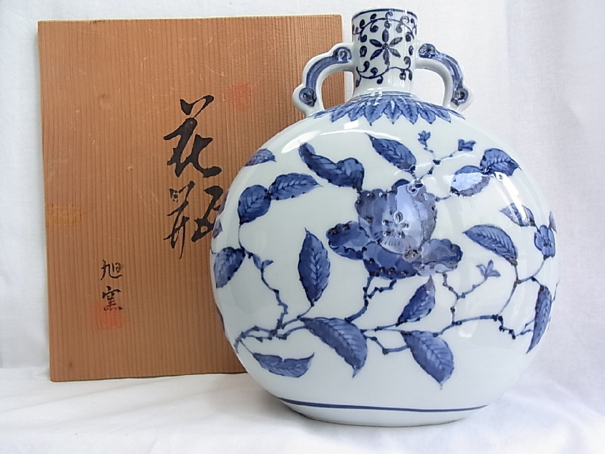 2025年最新】Yahoo!オークション -旭 窯の中古品・新品・未使用 2025年最新】Yahoo!オークション -旭 窯の中古品・新品・未使用