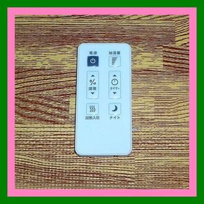 T28 ★送料無料★安心の返品保証付★匿名&スピード発送★加熱超音波式加湿器 リモコン★型番不明 ASH-603 ASH-604 アルファックス コイズミ