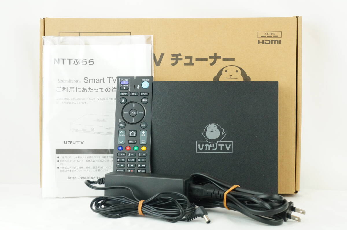 Yahoo!オークション -「ひかりtv トリプルチューナー」の落札 Yahoo!オークション -「ひかりtv トリプルチューナー」の落札
