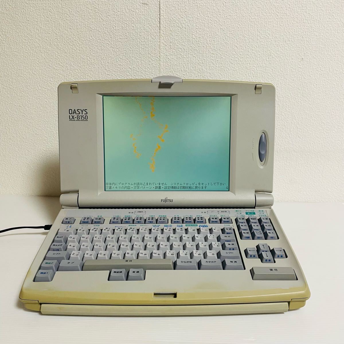 2025年最新】Yahoo!オークション -(fujitsu)ワープロの中古品 2025年最新】Yahoo!オークション -(fujitsu)ワープロの中古品