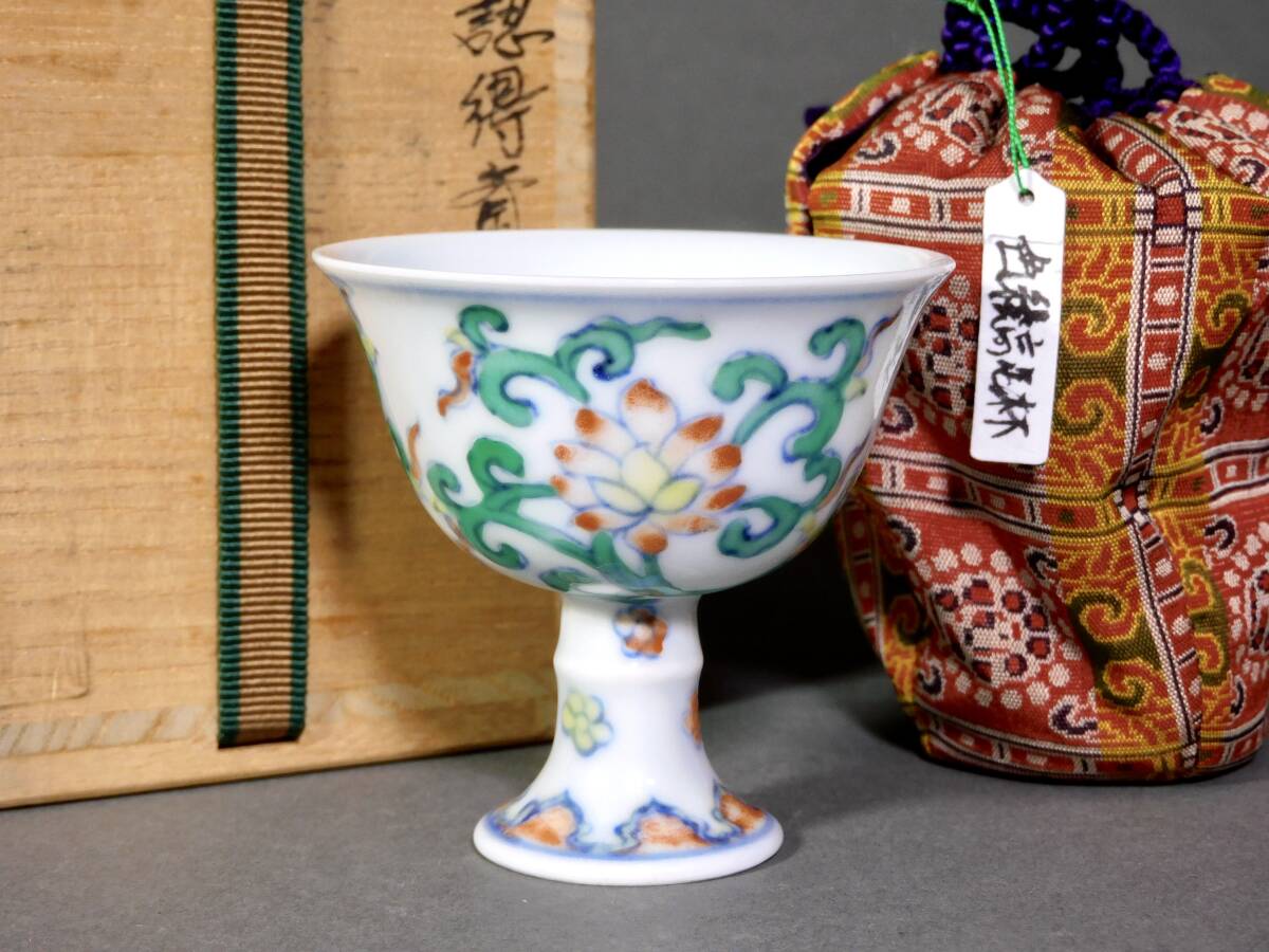 Yahoo!オークション -「大明成化年製」(明) (中国、朝鮮半島)の Yahoo!オークション -「大明成化年製」(明) (中国、朝鮮半島)の