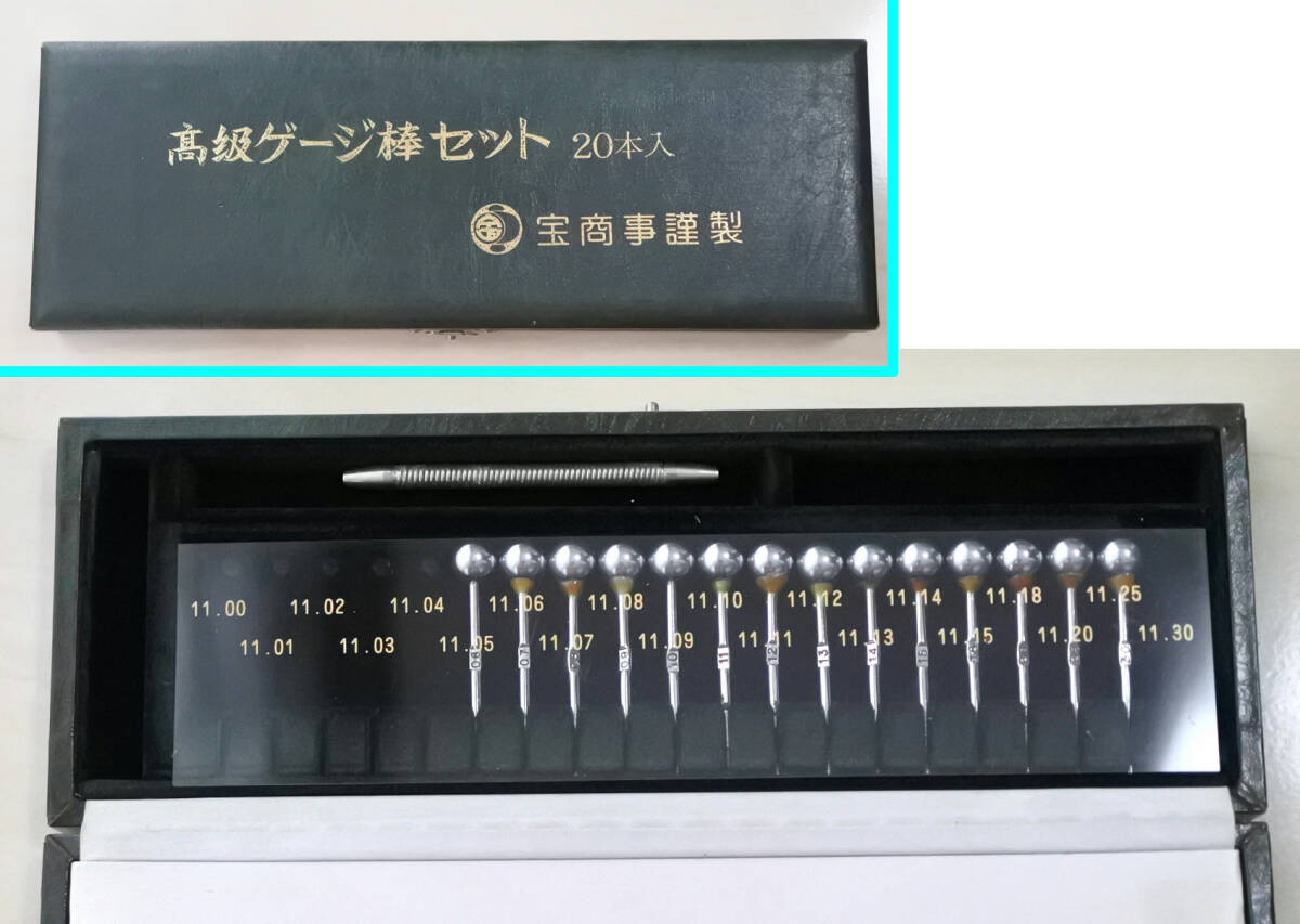 Yahoo!オークション -「パチンコ釘調整」(パチンコ、パチスロ Yahoo!オークション -「パチンコ釘調整」(パチンコ、パチスロ
