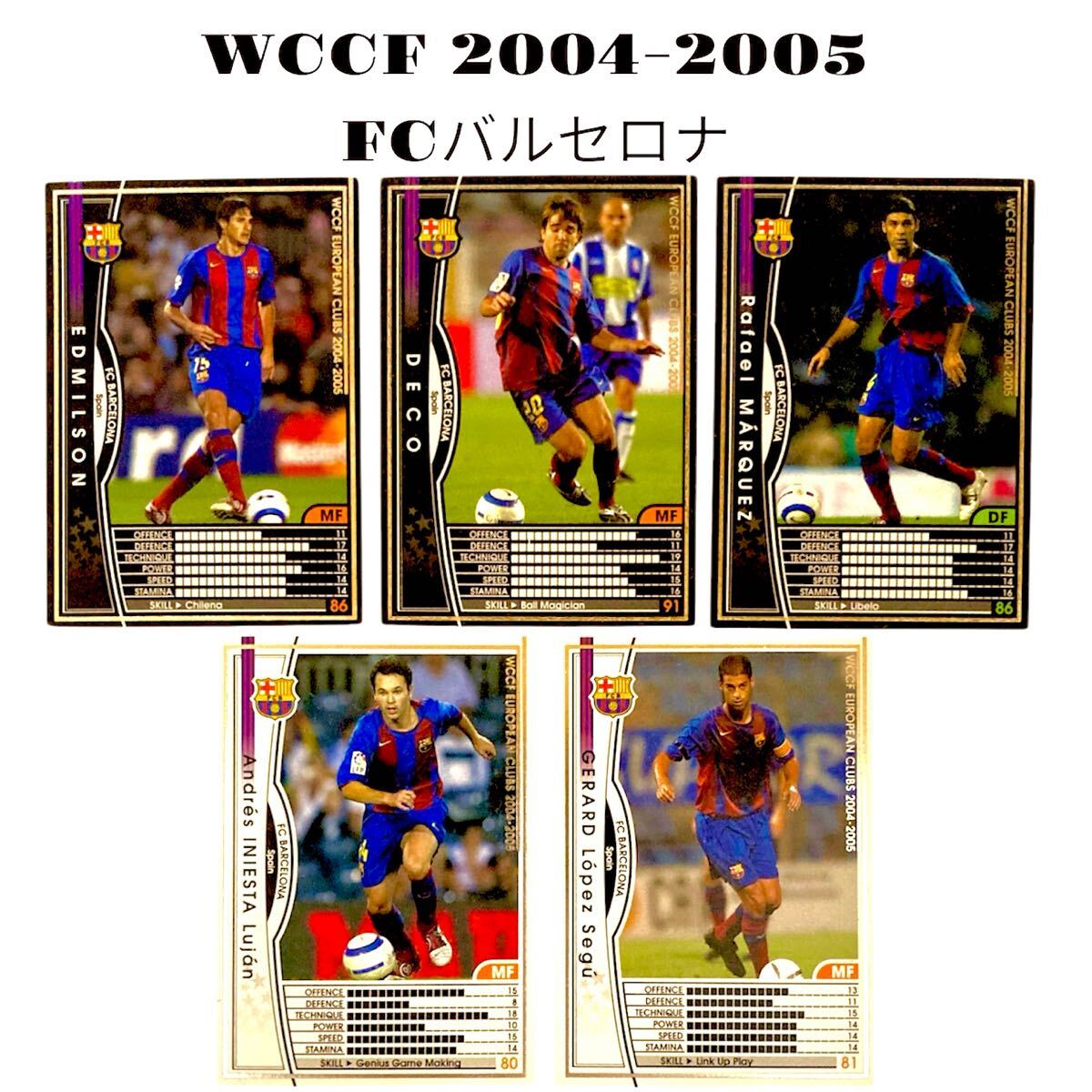 2025年最新】Yahoo!オークション -サッカー カード wccf 2025年最新】Yahoo!オークション -サッカー カード wccf