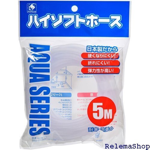 貝沼産業 貝沼 ハイソフト ホワイト 5m HS-5 8931